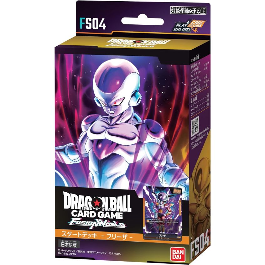 Dragon Ball Super Card Game Fusion World - Starter Deck FS04
