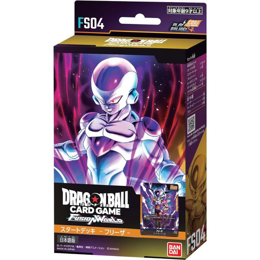 Dragon Ball Super Card Game Fusion World - Starter Deck FS04