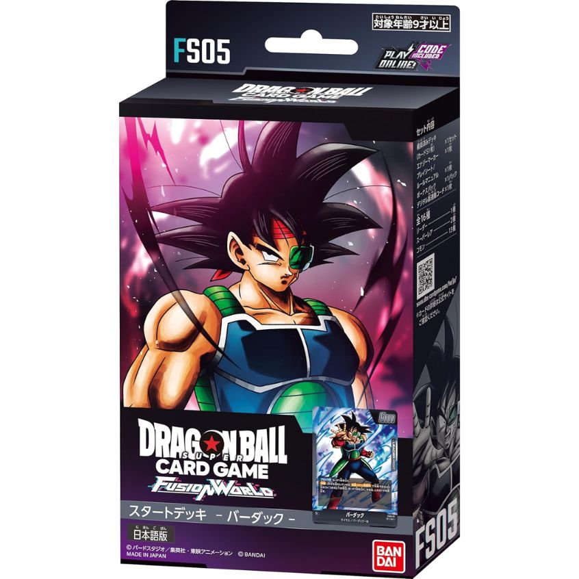 Dragon Ball Super Card Game Fusion World - Starter Deck FS05