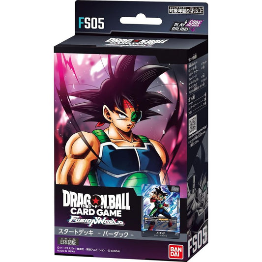 Dragon Ball Super Card Game Fusion World - Starter Deck FS05