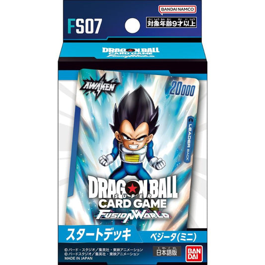 Dragon Ball Super Card Game Fusion World - Starter Deck FS07