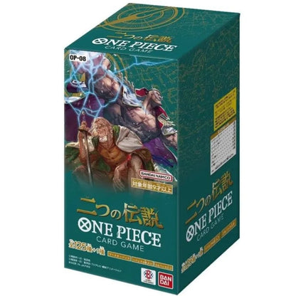Display One Piece OP-08 Two Legends version japonaise
