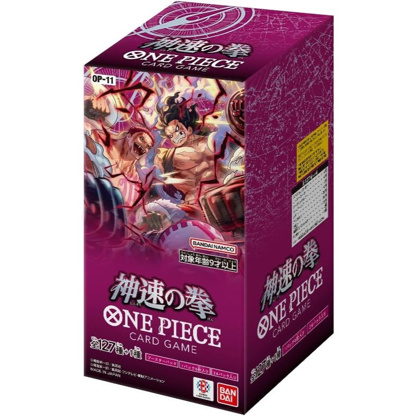 ONE PIECE CARD GAME OP-11 BOX