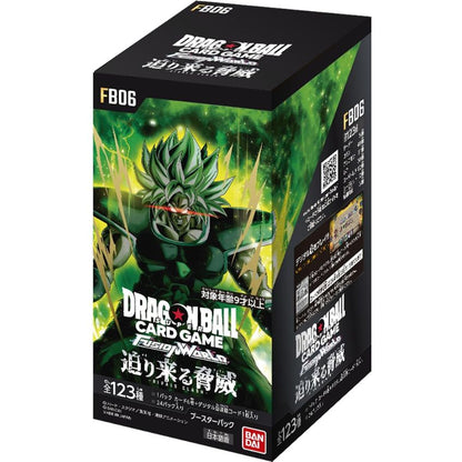 Display Dragon Ball FB06 Rivals Clash, version japonaise