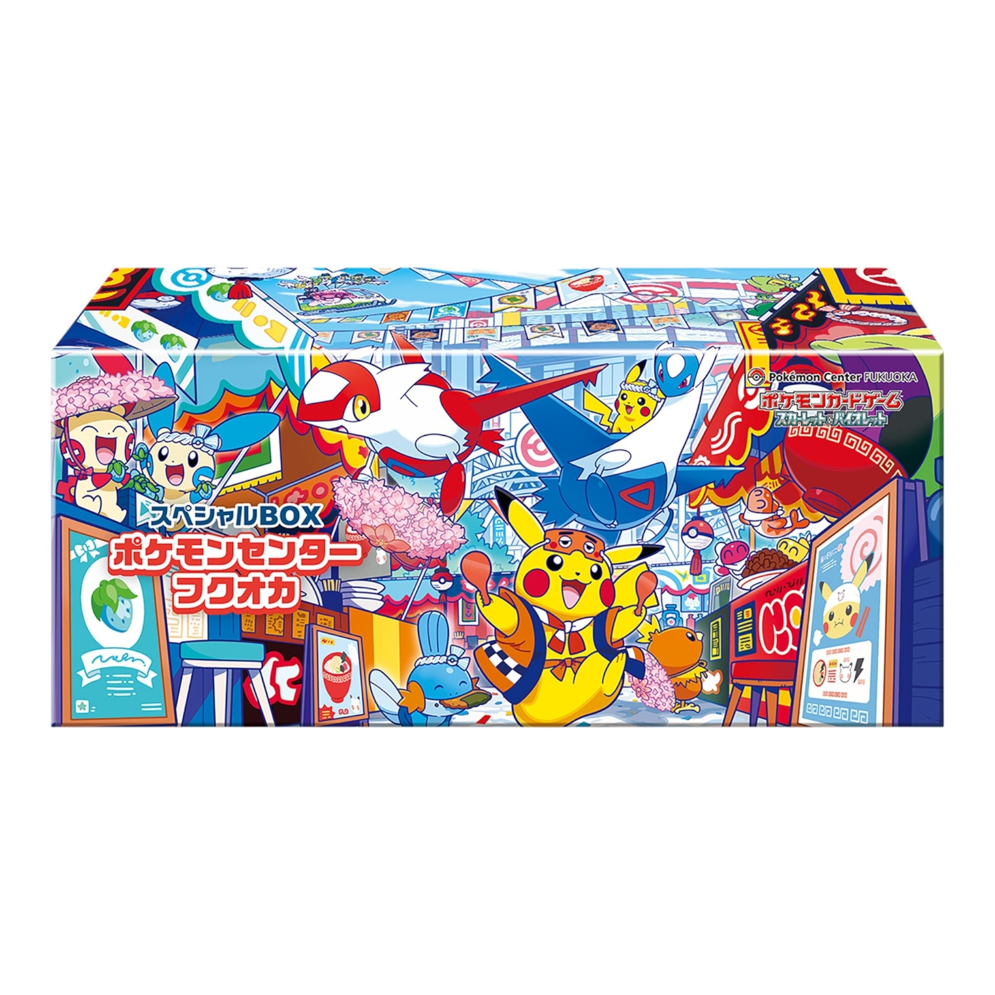 ポケモンカードゲーム Pokemon Card Game FUKUOKA Pokemon Card Game - Special Box Pokemon Center Fukuoka – JumpIchiban