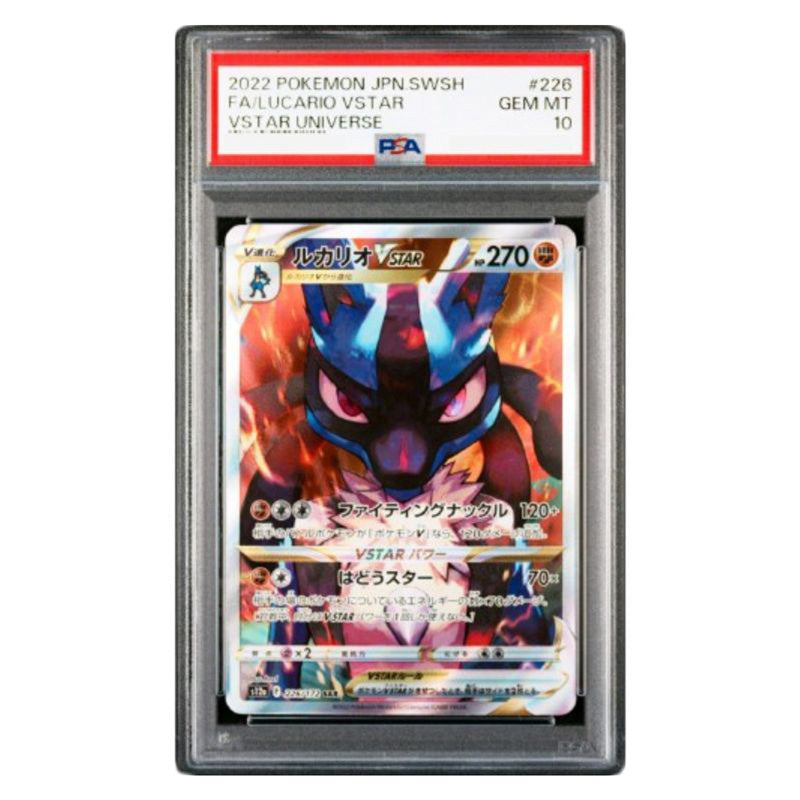 ORIGINAL PACK POKEMON PREMIUM - BOOSTER MYSTÈRE PSA 10