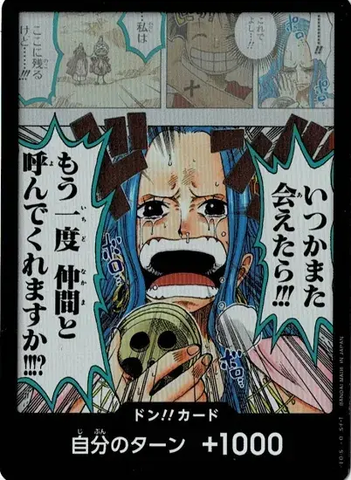 ONE PIECE CARD GAME OP04 DON!! Parallel　YAMATO