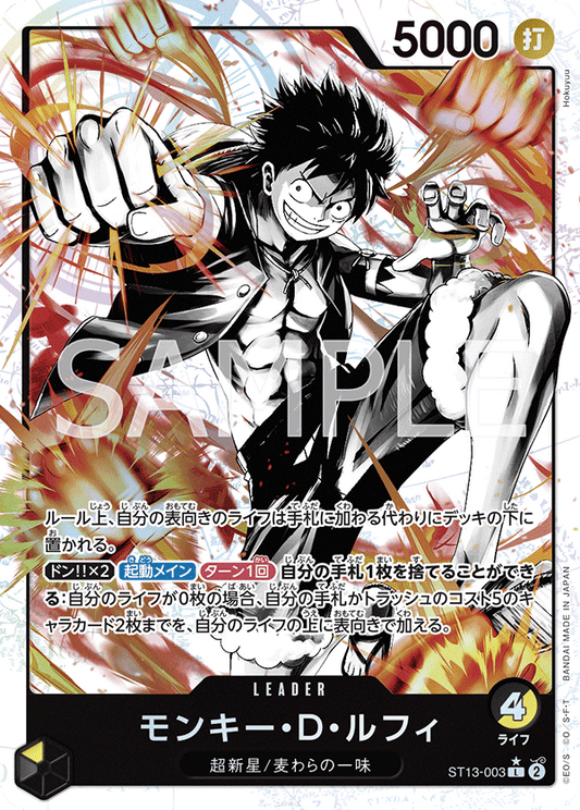 ONE PIECE CARD GAME ST13-003 L Parallel