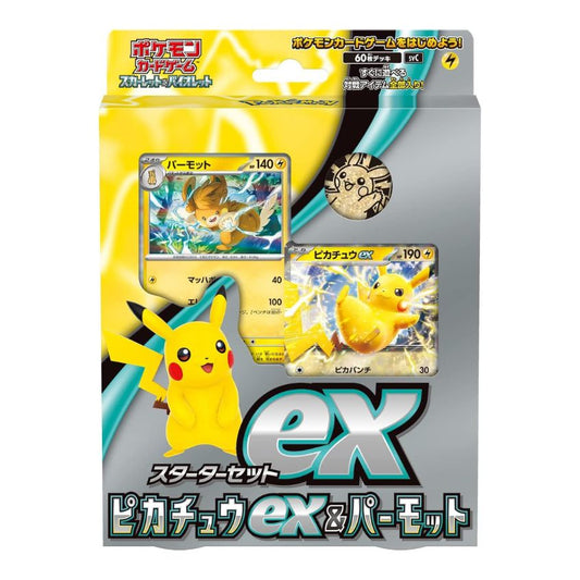 POKEMON CARD GAME Starter Set ex Pikachu ex & Permot svC
