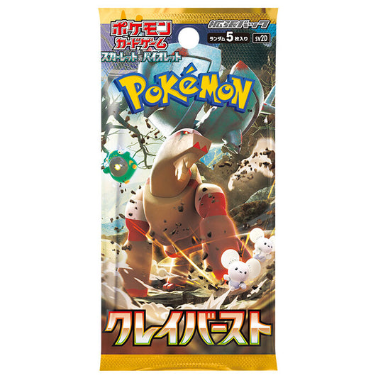 POKEMON CARD GAME CLAY BURST sv2D BOOSTER