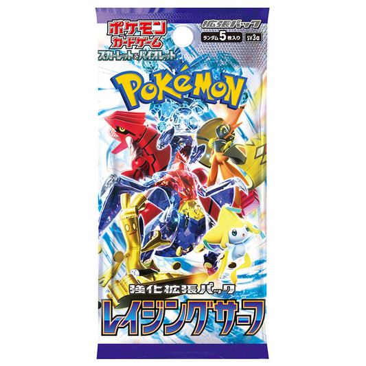 POKEMON CARD GAME ENHANCED EXPANSION sv3a BOOSTER