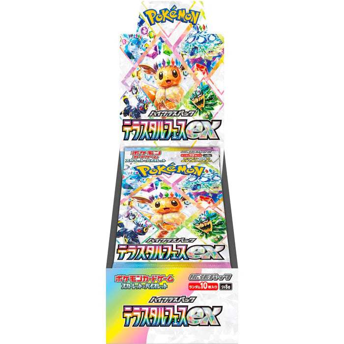 POKEMON CARD GAME TERASTAL FEST sv8a BOX