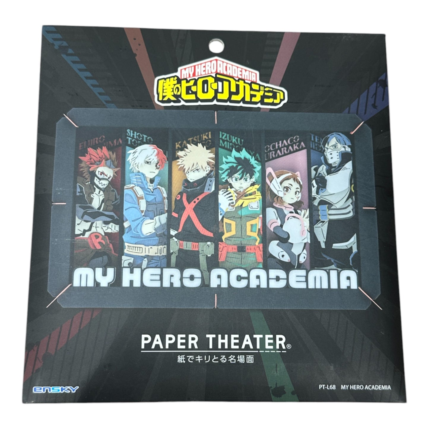 Théâtre en papier My Hero Academia